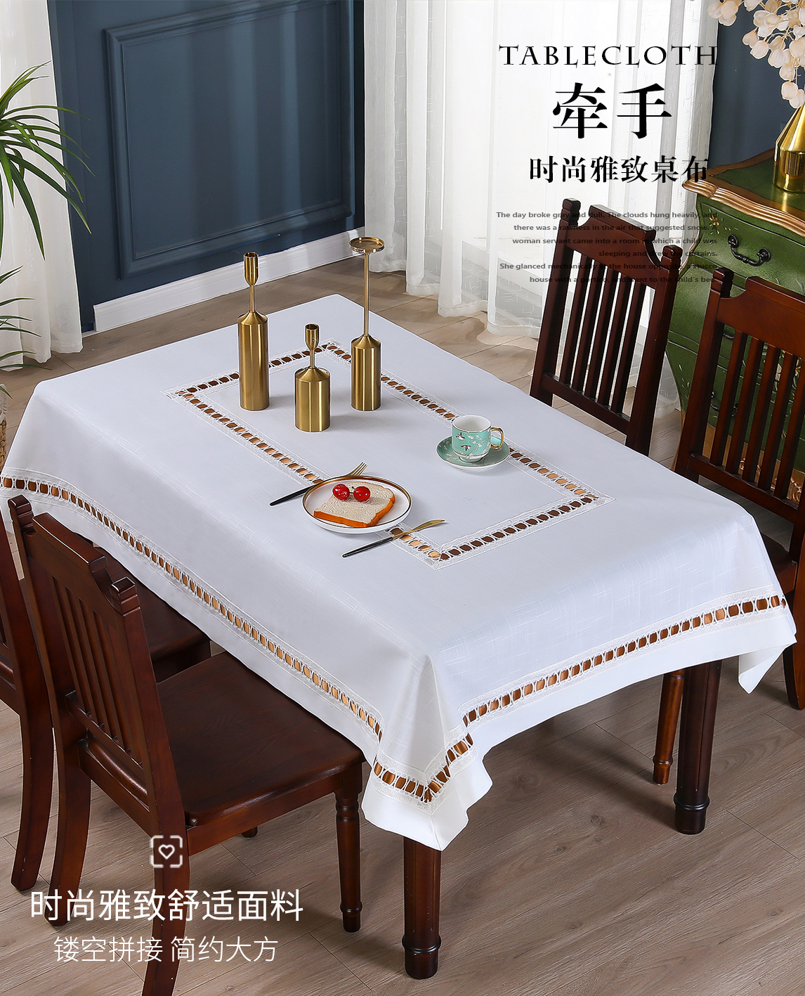 牵手